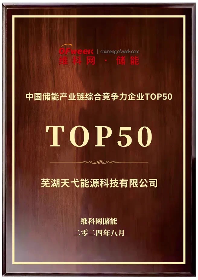 1725528033045 榜单50